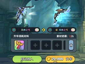 英勇之地冰系毕业套装介绍,英勇之地冰系毕业套装是什么