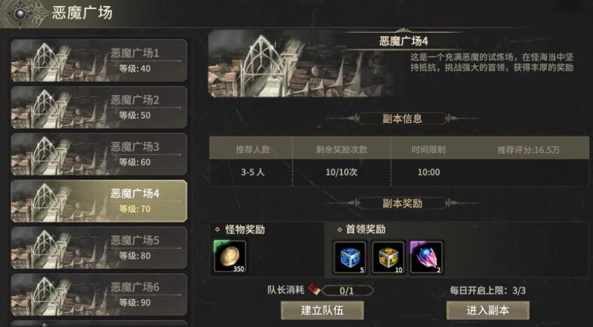 奇迹世界起源玩法攻略,奇迹世界起源新手怎么玩