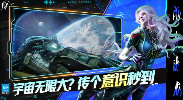 星际理想国是哪个公司,星际理想国是什么游戏