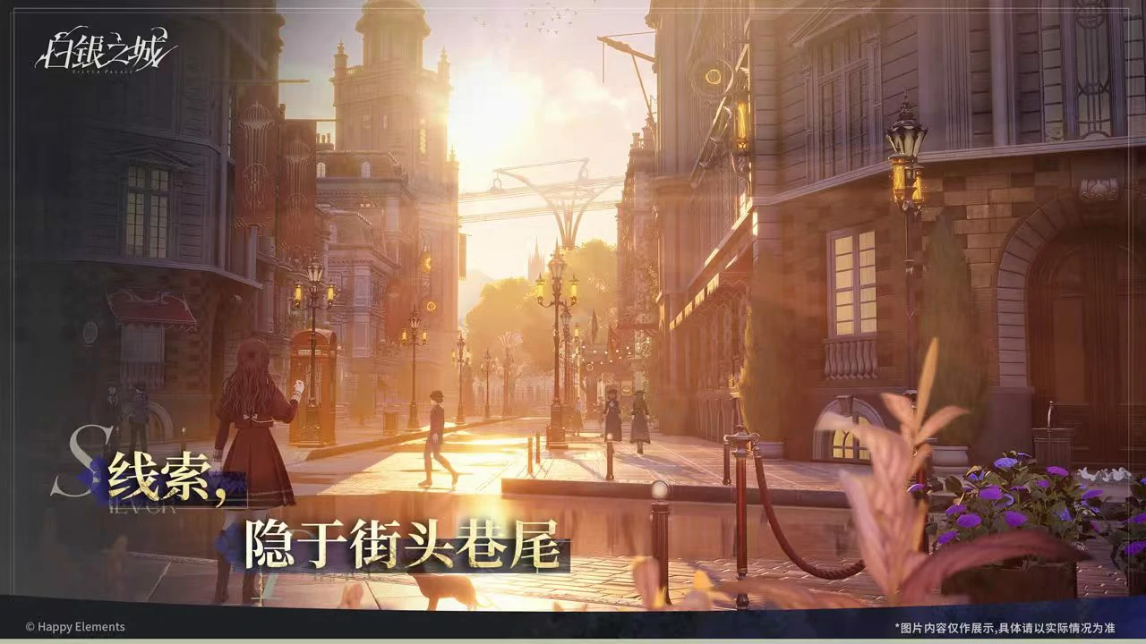 白银之城什么时候测试,白银之城实机测评介绍