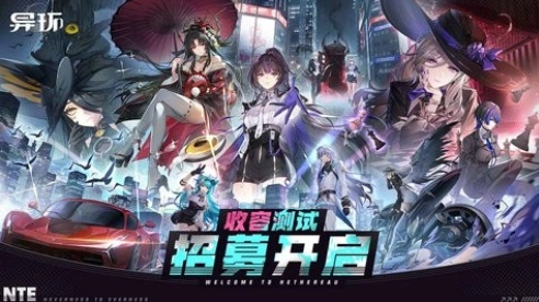 异环游戏是哪家公司做的,异环游戏公司介绍