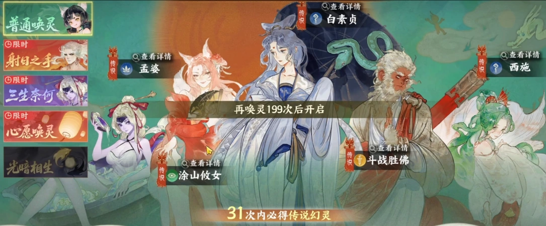 指间山海共鸣怎么玩,指间山海共鸣玩法分享