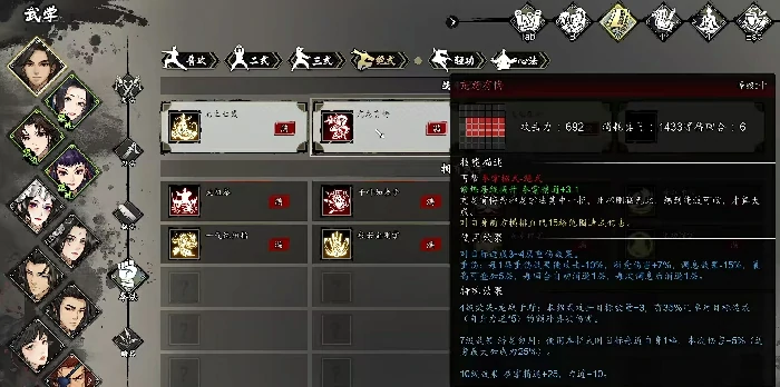 逸剑风云决拳法组合推荐,逸剑风云决手机版拳法流派推荐