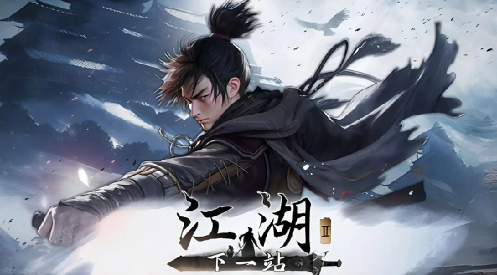 下一站江湖2可当掌门的宗门介绍,下一站江湖2手游可当掌门的宗门有哪些