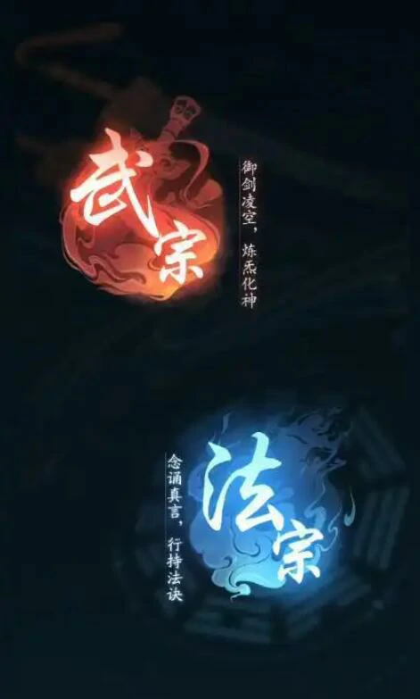踏风行飞升玩法介绍,踏风行飞升怎么操作