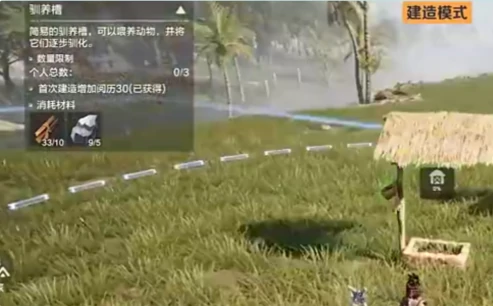 荒野起源养猪攻略分享,荒野起源养猪玩法教学