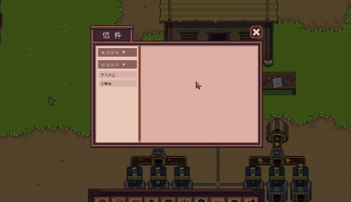 江城创业记攻略详细解读,江城创业记新手攻略详解