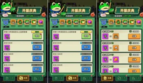 小鱼快跑氪金攻略,小鱼快跑氪金怎么玩