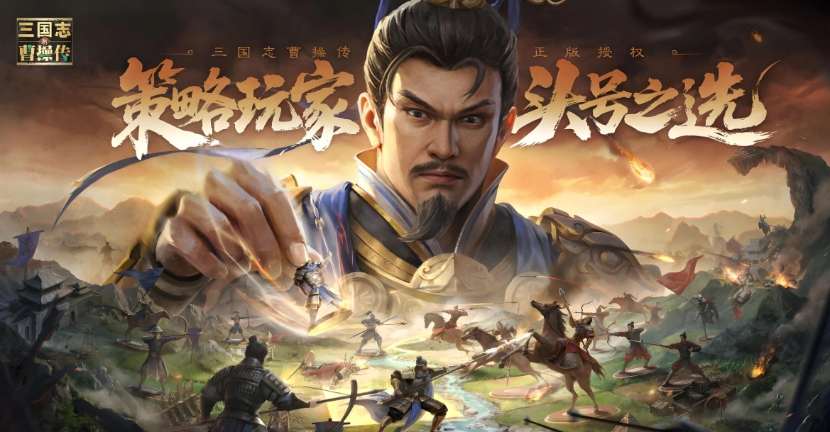 新三国志曹操传吕布怎么样,新三国志曹操传英雄吕布技能强度解析