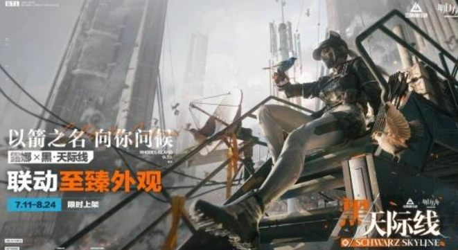 三角洲行动破壁赛季介绍,三角洲行动破壁赛季有什么,三角洲行动