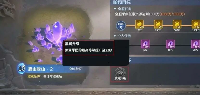 龙石战争黑翼军团怎么打,龙石战争黑翼军团新手攻略