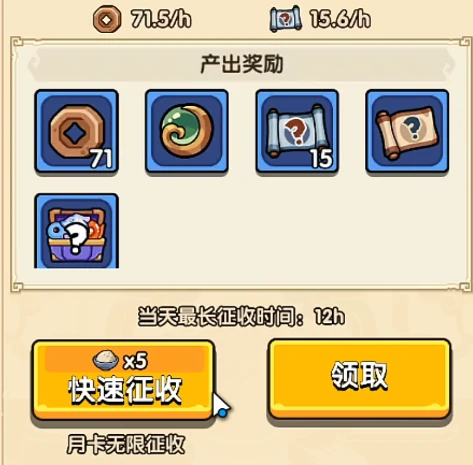 我是大主公民兵转职方法介绍,我是大主公民兵转职攻略