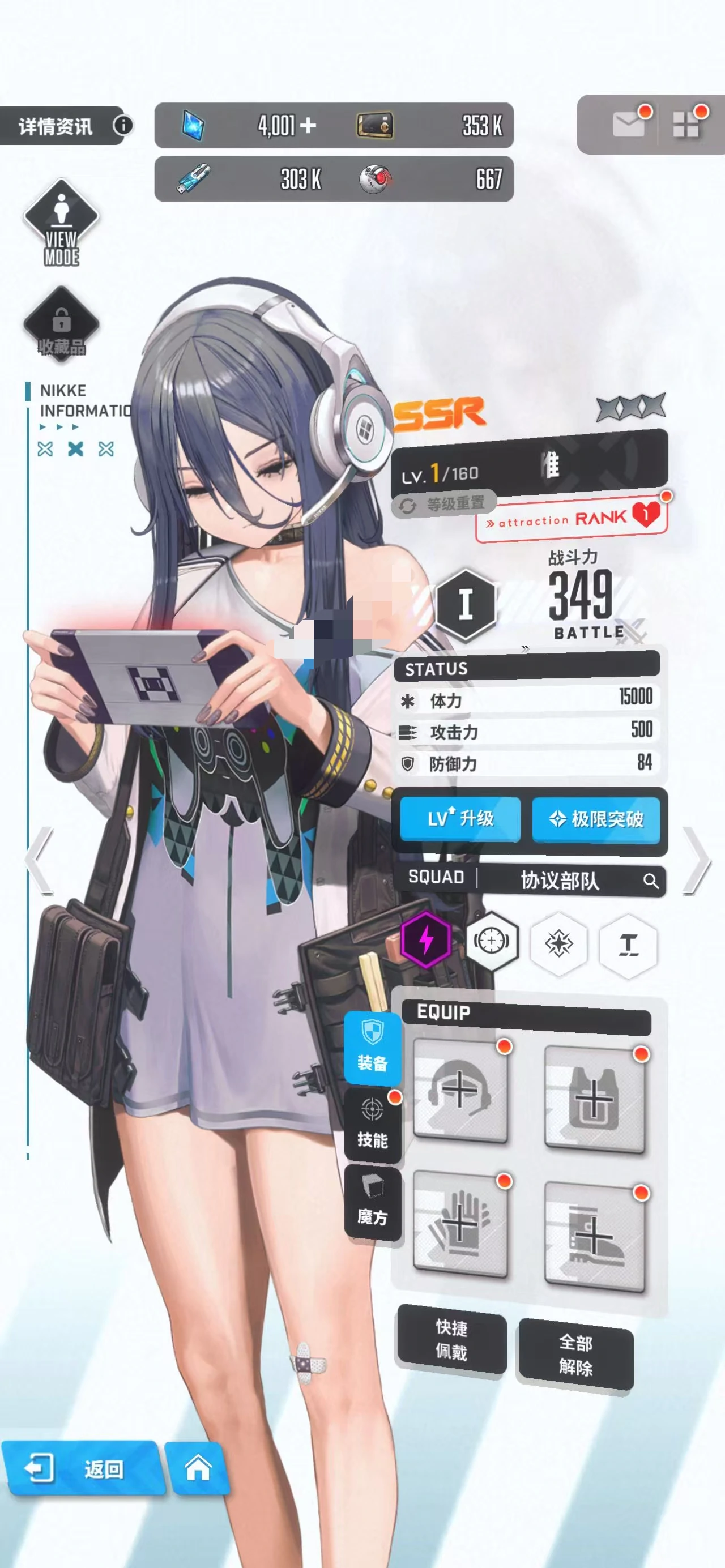 胜利女神新的希望备用躯体是什么,胜利女神备用躯体介绍,胜利女神