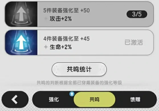 杖剑传说新手攻略分享,杖剑传说手游前期玩法介绍