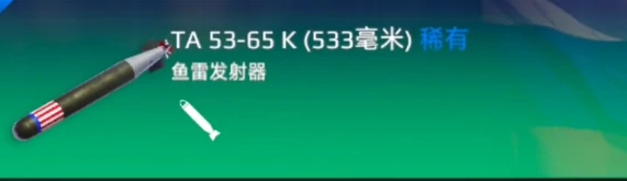 现代战舰地平线用什么主炮,现代战舰地平线主炮介绍