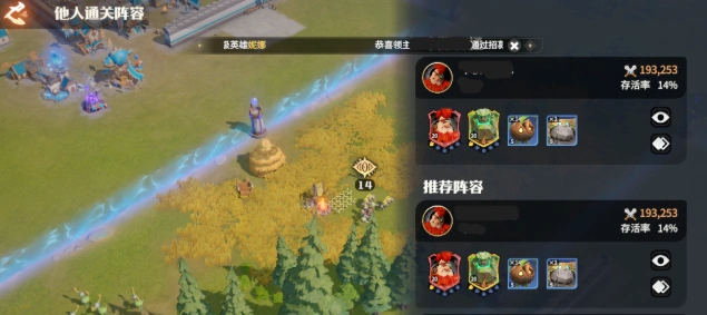 龙石战争开局玩法教程,龙石战争新手开荒怎么玩