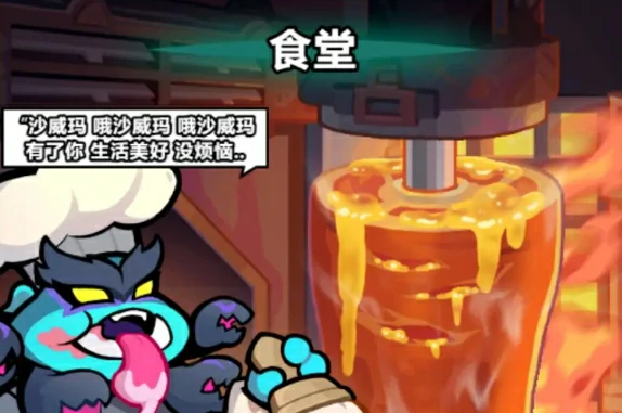 妖怪金手指攻略分享,妖怪金手指手游新手开局指南
