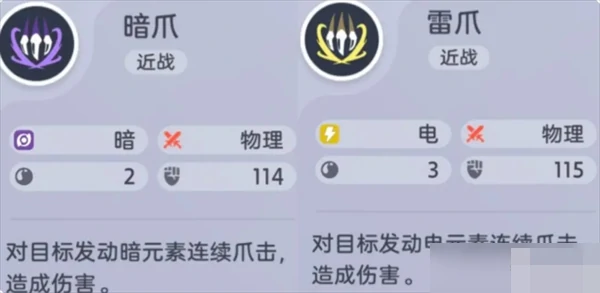 伊莫养成攻略,新手怎么玩伊莫