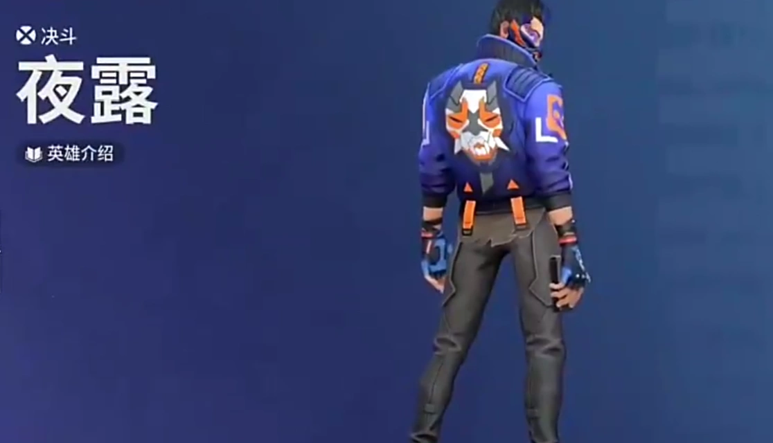 无畏契约手游夜露怎么玩,无畏契约源能行动夜露技能玩法介绍,无畏契约