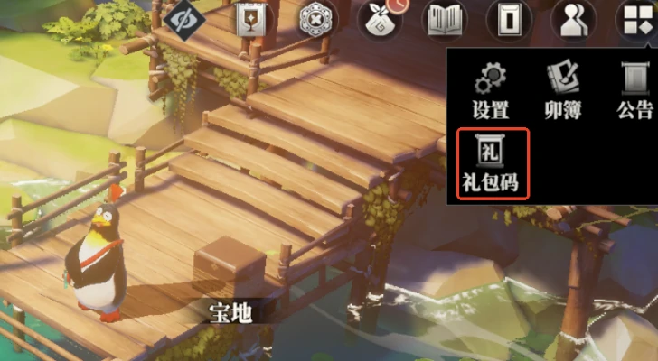 三国志幻想大陆2枭之歌最新激活码分享,三幻2枭之歌礼包码兑换码合集