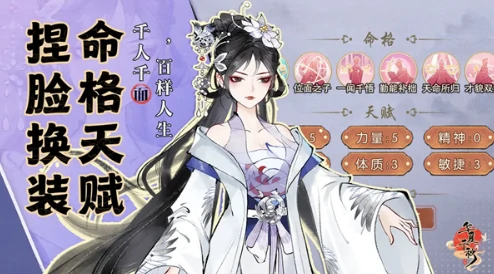 华夏千秋什么时候公测,华夏千秋公测时间介绍