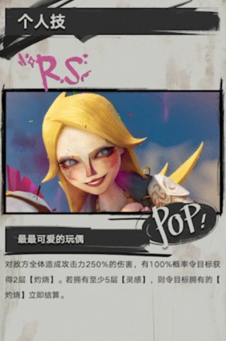 遗忘之海人物有哪些,遗忘之海最新人物介绍