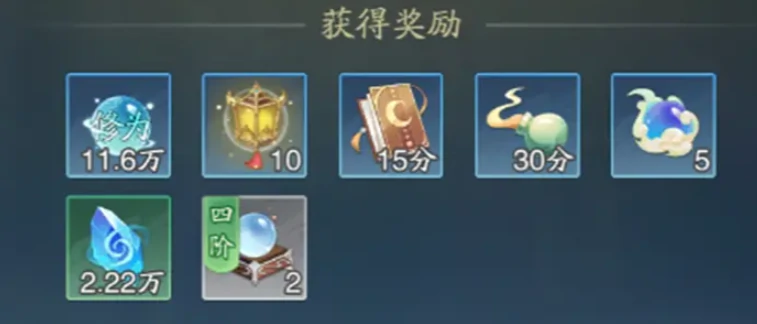 踏风行仙界云游怎么玩,踏风行仙界云游玩法介绍