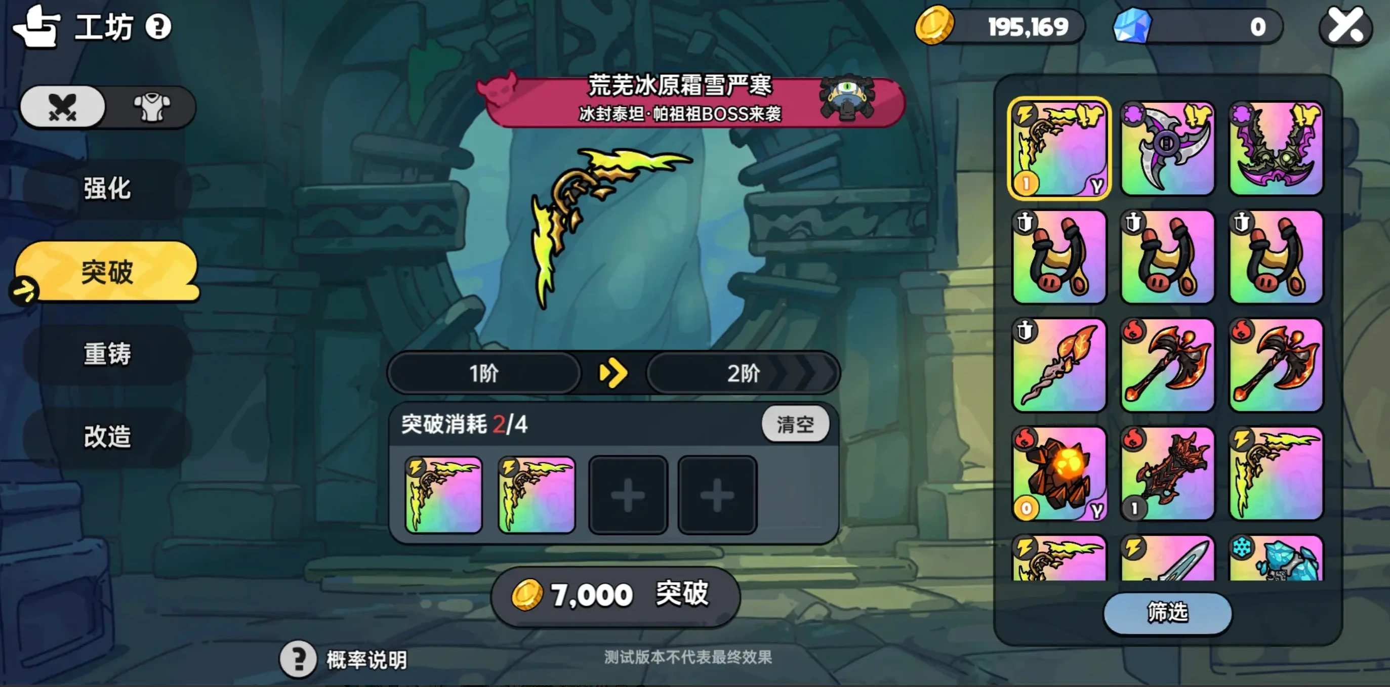 英勇之地英勇纹章怎么玩,英勇之地手游英勇纹章玩法介绍