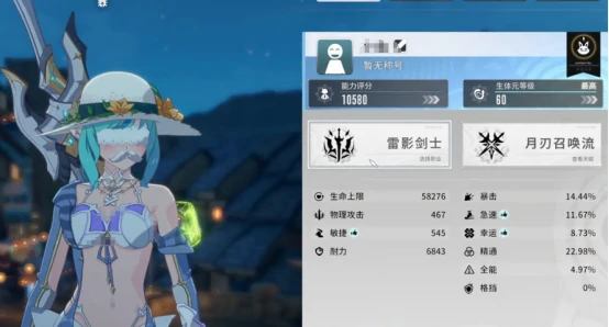 星痕共鸣换职业方法是什么 星痕共鸣换职业攻略详解