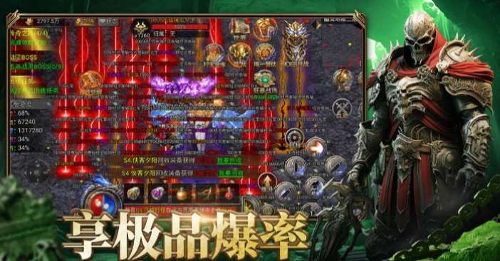 龙迹之城安装包如何下载,龙迹之城测试服下载地址分享