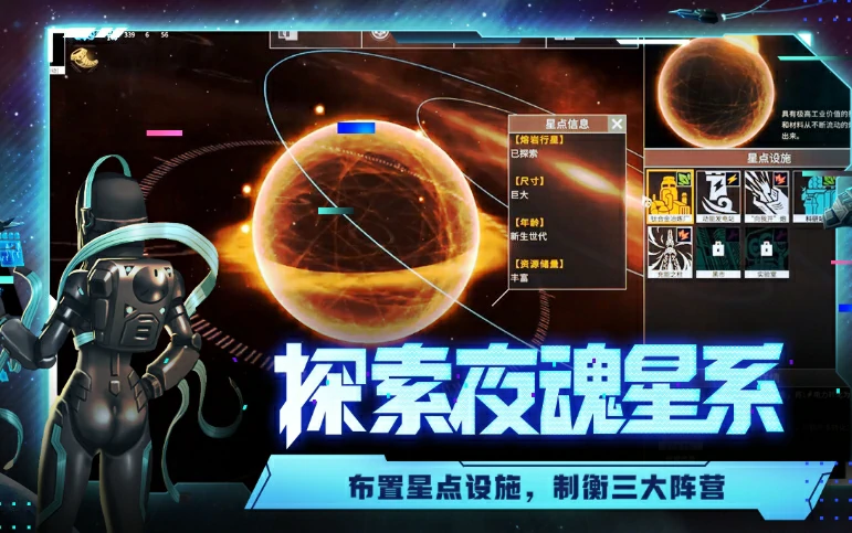 白夜星魂公测时间,白夜星魂什么时候上线