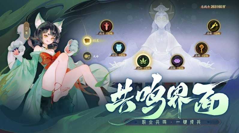 指间山海强度排行介绍,指间山海T0角色有哪些