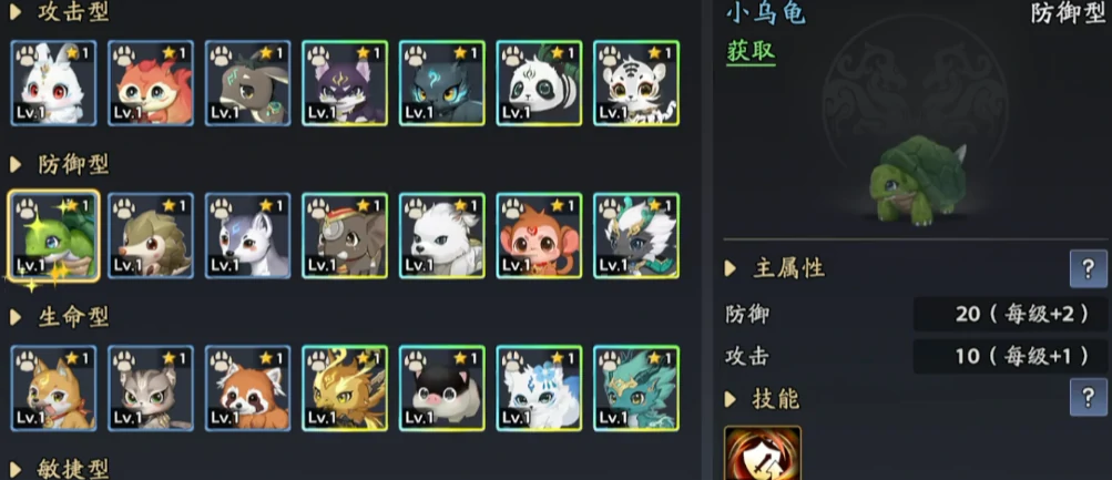 三国志异闻录手游什么时候出,三国志异闻录手游上线时间介绍