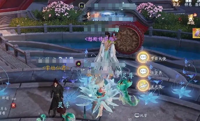 诛仙2手游称号介绍,诛仙2手游称号大全