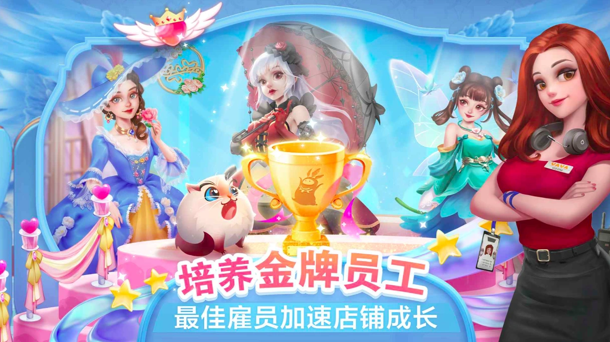 开间小店童话岛公测时间,开间小店童话岛什么时候上线