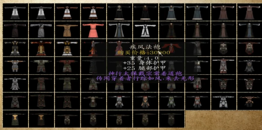 乱舞水浒24个神器获得方法,乱舞水浒神器在哪
