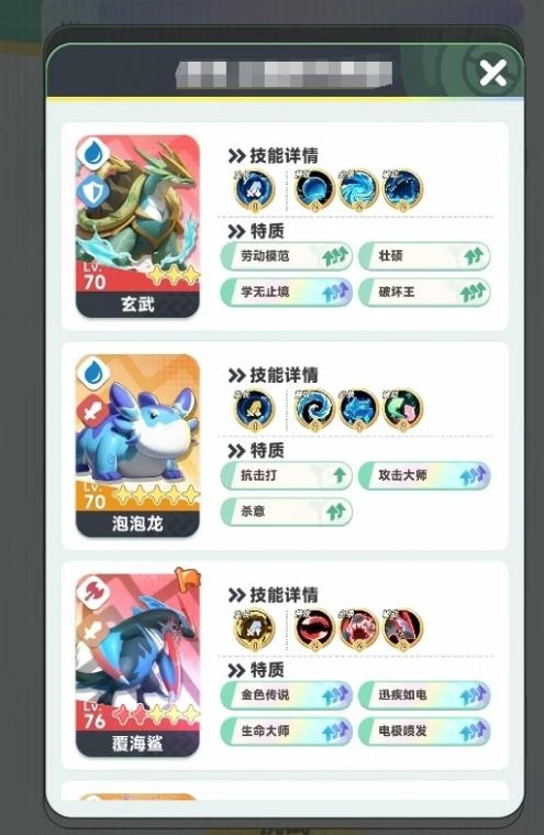 曙光重临玄武玩法介绍,曙光重临玄武培养推荐