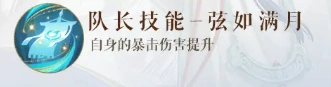 如鸢诸葛瑾角色介绍,如鸢诸葛瑾怎么样