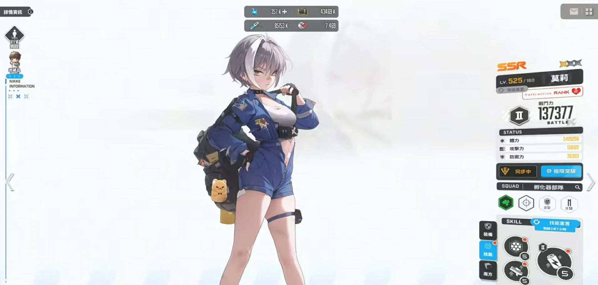 胜利女神新的希望莫莉怎么打,胜利女神莫莉技能介绍,胜利女神