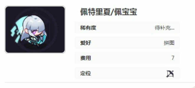 盲盒派对佩宝怎么玩,盲盒派对佩宝玩法攻略