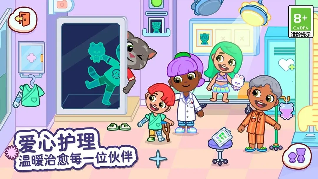 汤姆猫小镇好玩吗,汤姆猫小镇游戏玩法介绍