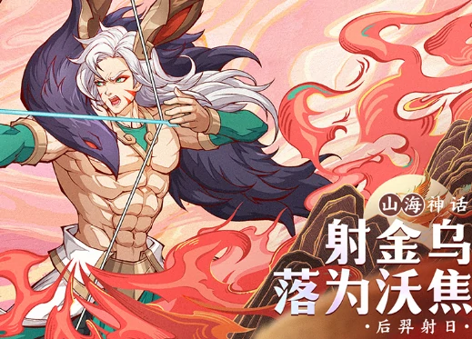 九州异兽记礼包码有哪些,九州异兽记兑换码一览