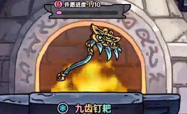 英勇之地手游武器排行一览,英勇之地手游武器排名介绍