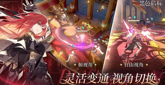 黑色信标安装包地址链接分享,黑色信标安装包怎么安装