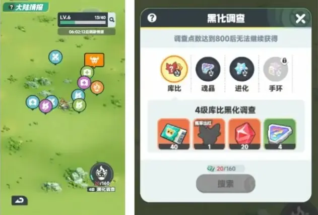 曙光重临开局攻略分享,曙光重临开局发育指南