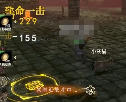 奇迹世界起源最强职业是哪个,奇迹世界起源最强职业一览