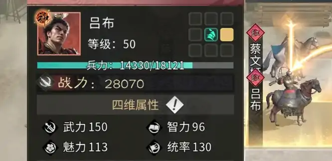 三国天下归心文武制衡队怎么组,三国天下归心文武制衡队阵容分享