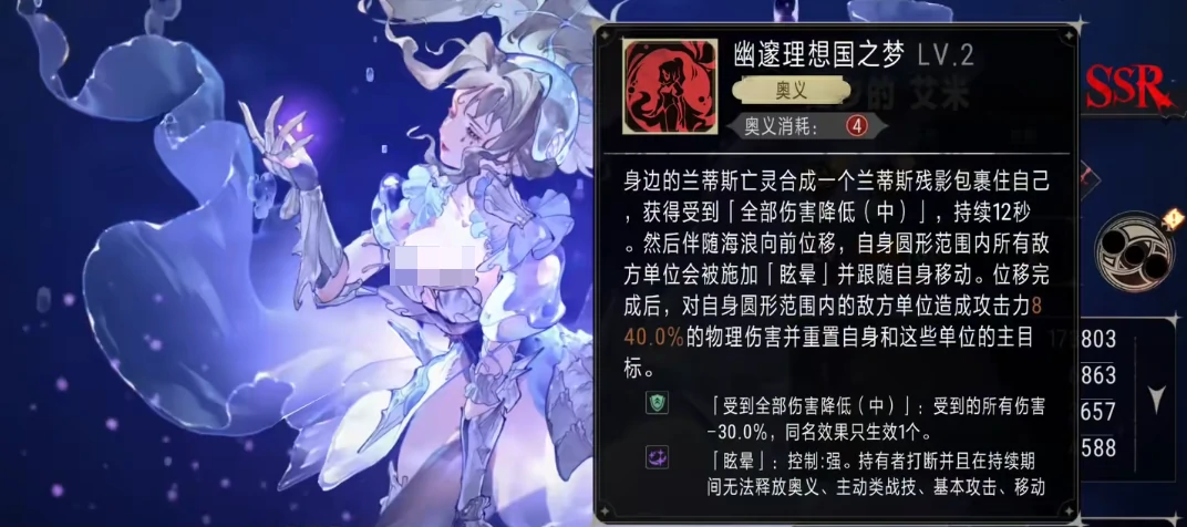 银与绯SSR角色有哪些,银与绯全SSR角色简评