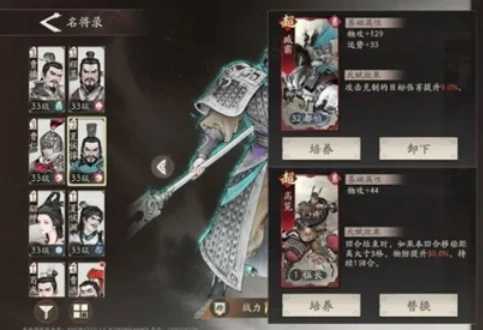 三国望神州夏侯惇怎么玩,三国望神州夏侯惇玩法介绍