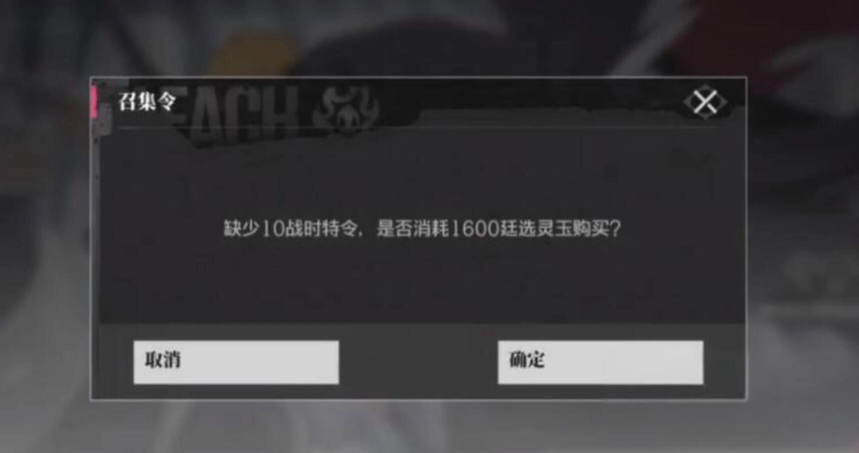 境界刀鸣廷选灵玉怎么获取,境界刀鸣廷选灵玉的获取指南
